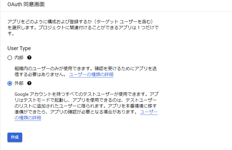 スクリーンショット 2022-11-01 105817.png