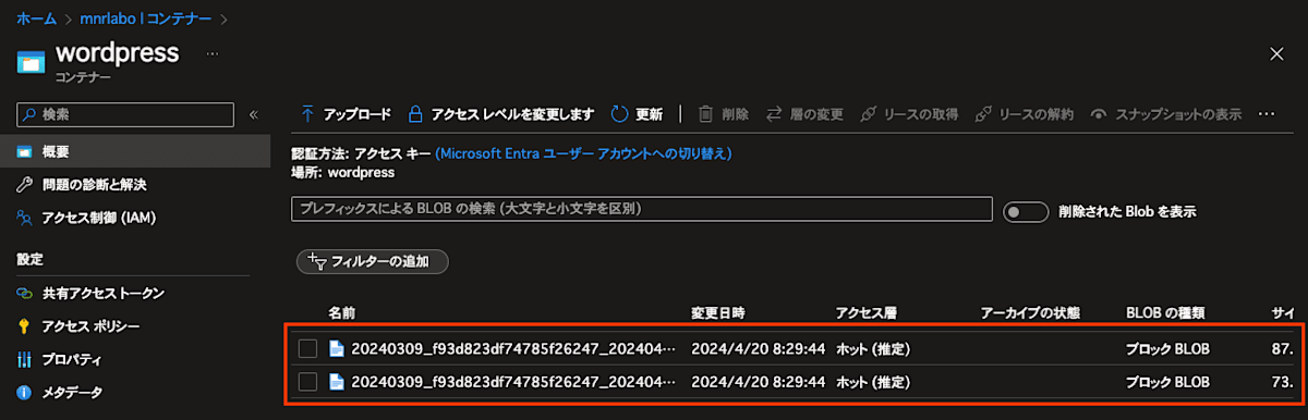 wordpress-azure-blob-upload-02.png