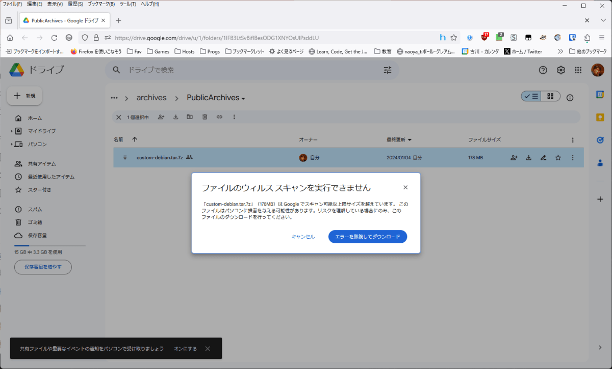 Click the 'Download anyway' button