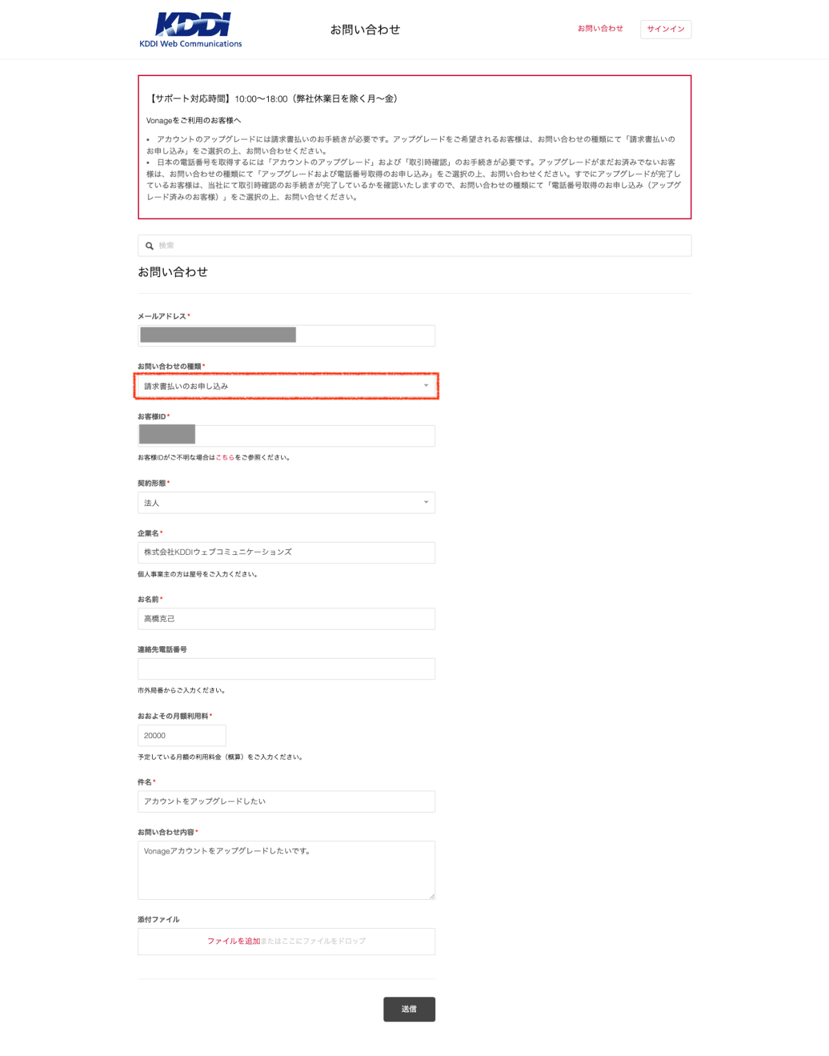 KWCForm