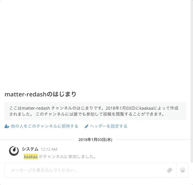 matter-redash.gif