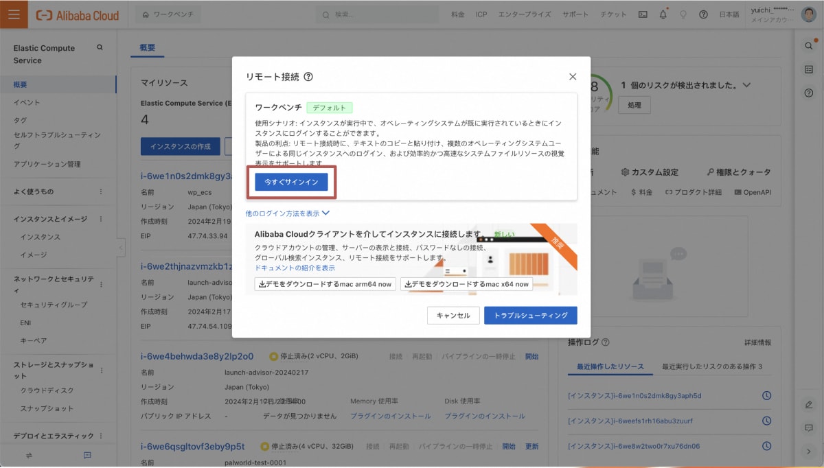 スクリーンショット 2024-03-25 16.13.46.png