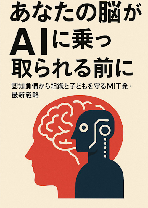 たくみの会「知覚を操る」〜自分の今を知り続け、可能性を開き続ける〜 会社が大きくなるほど動けなくなる」問題、どう解決する？｜nao