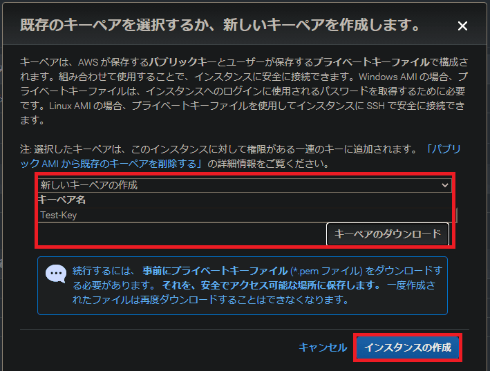 Ipフローティングを試してみた