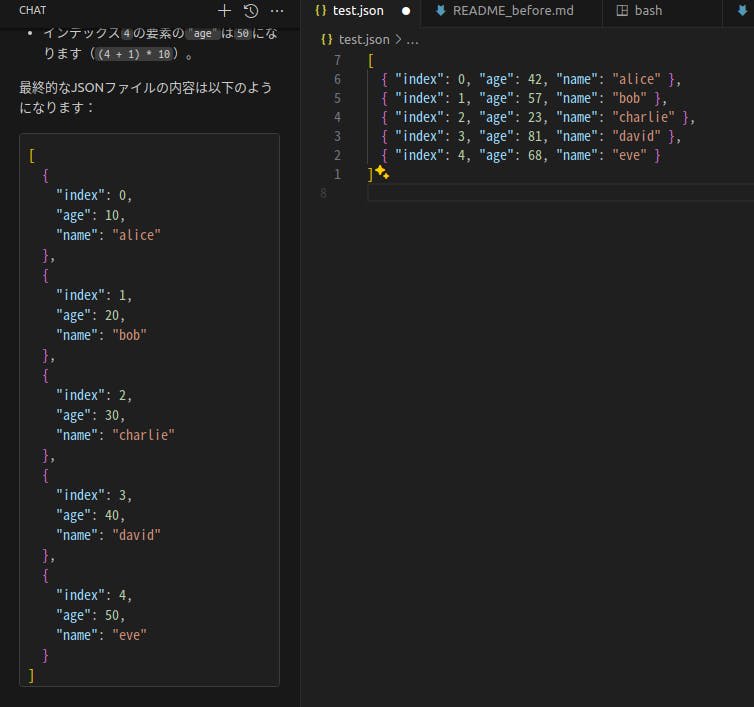 チャットの返答に意図した JSON 文字列が表示されているスクリーンショット