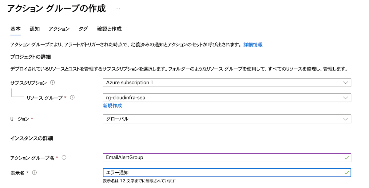 スクリーンショット 2025-04-09 12.52.08.png