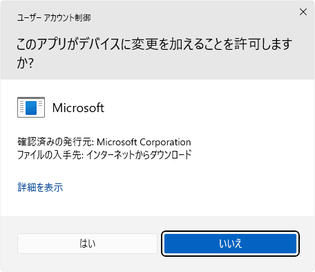 /images/20240126_win11eval_app/vbox-install.png