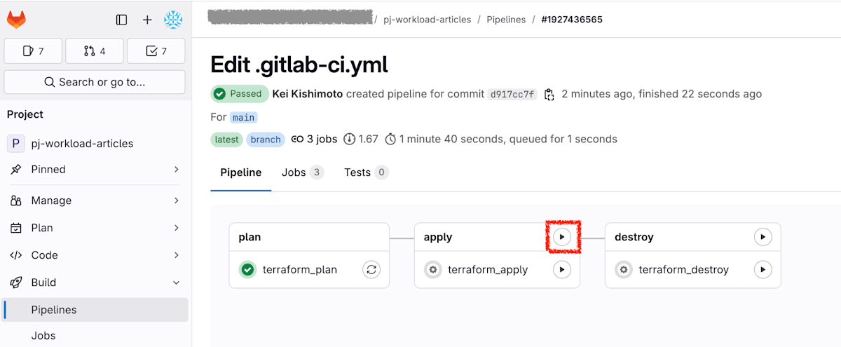 terraform apply の実行