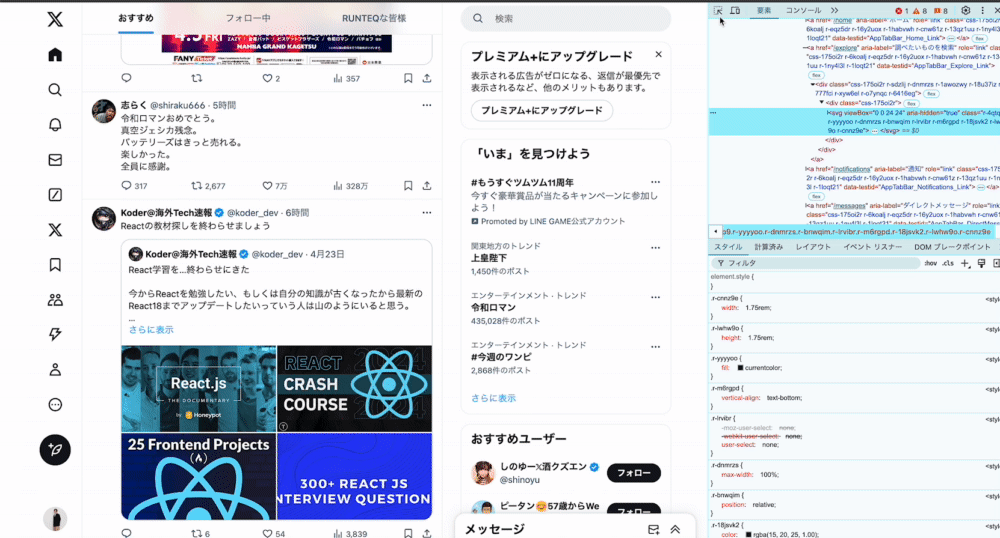 Image from Gyazo