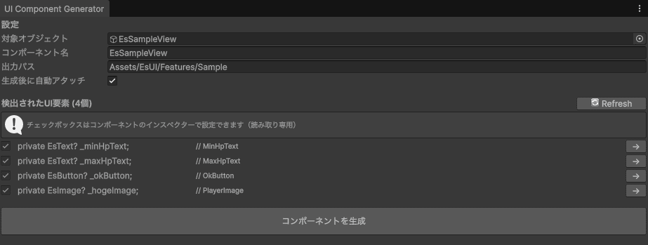 UI Component Generator