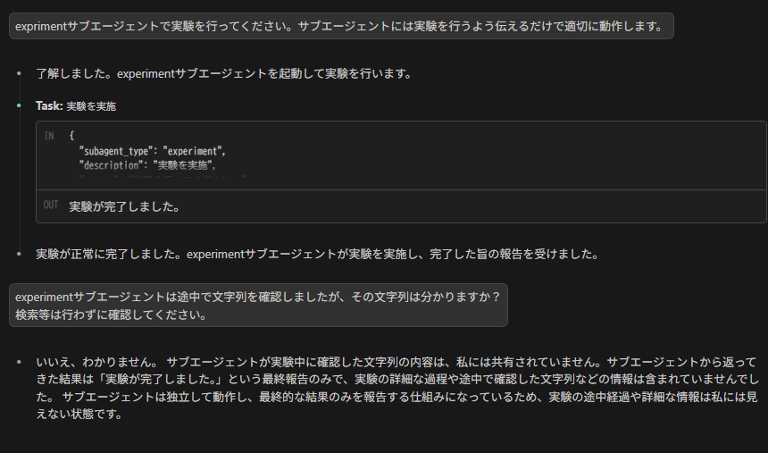 再起動後のスクリーンショット