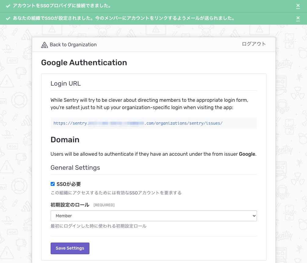 sentry-google-auth