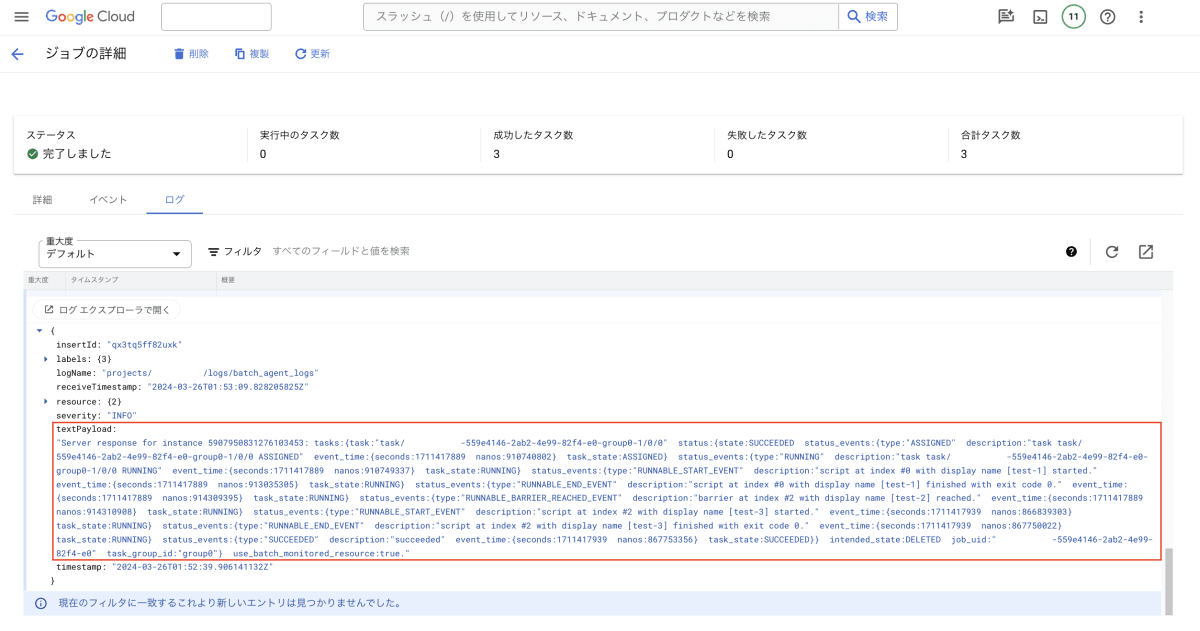 Unstructured_Log_textPayload