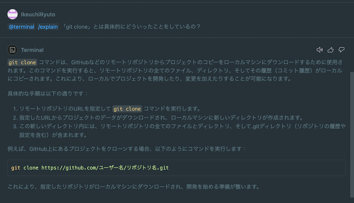スクリーンショット 2024-07-21 18.05.34.png