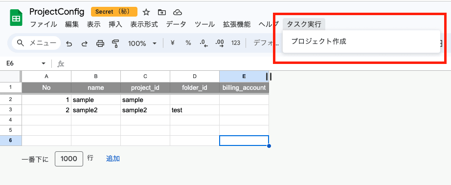 Google Sheets