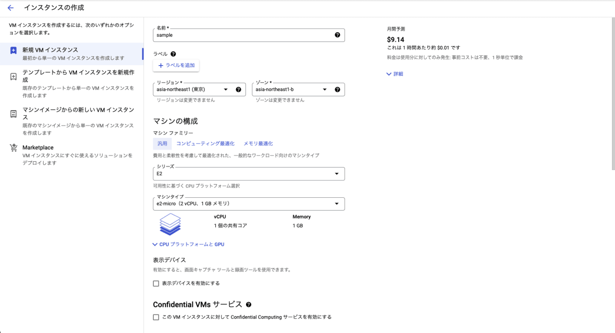 スクリーンショット 2022-01-10 23.34.37.png