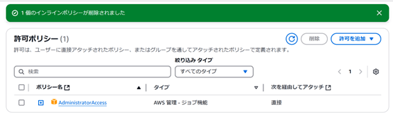 aws-cdk-2-1