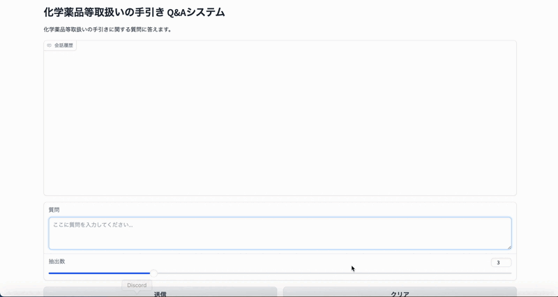 2024-10-0313.39.55-ezgif.com-video-to-gif-converter.gif