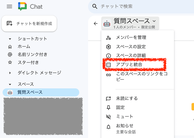 アプリの追加