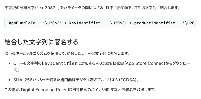 スクリーンショット 2020-09-10 12.45.19.png