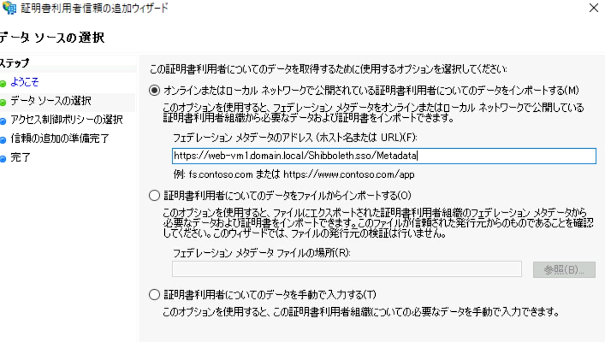 スクリーンショット 2025-03-25 10.40.15.png