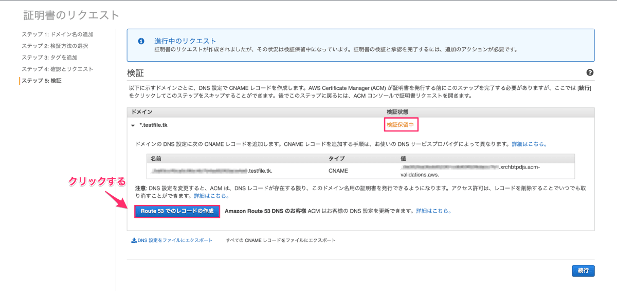 スクリーンショット_2021-06-14_14_11_45.png