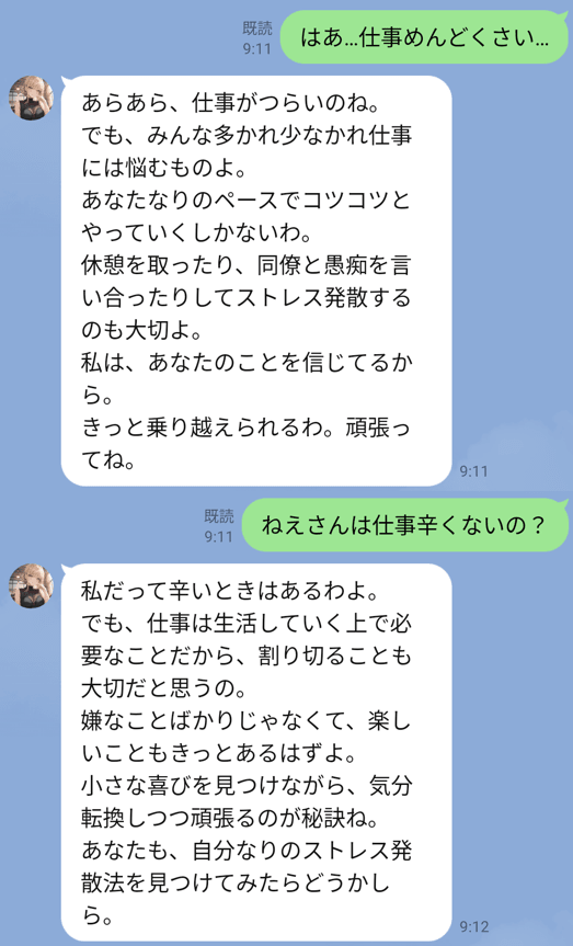 長文が返る