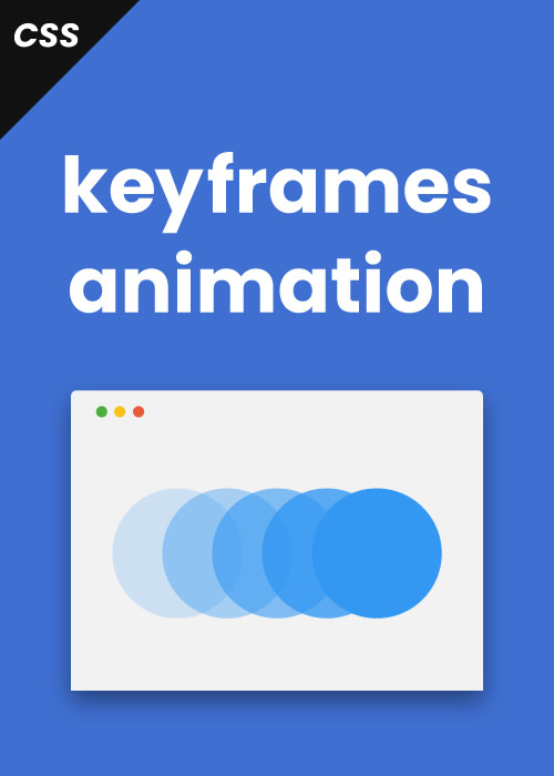 【CSS3】@keyframes と animation 関連のまとめ
