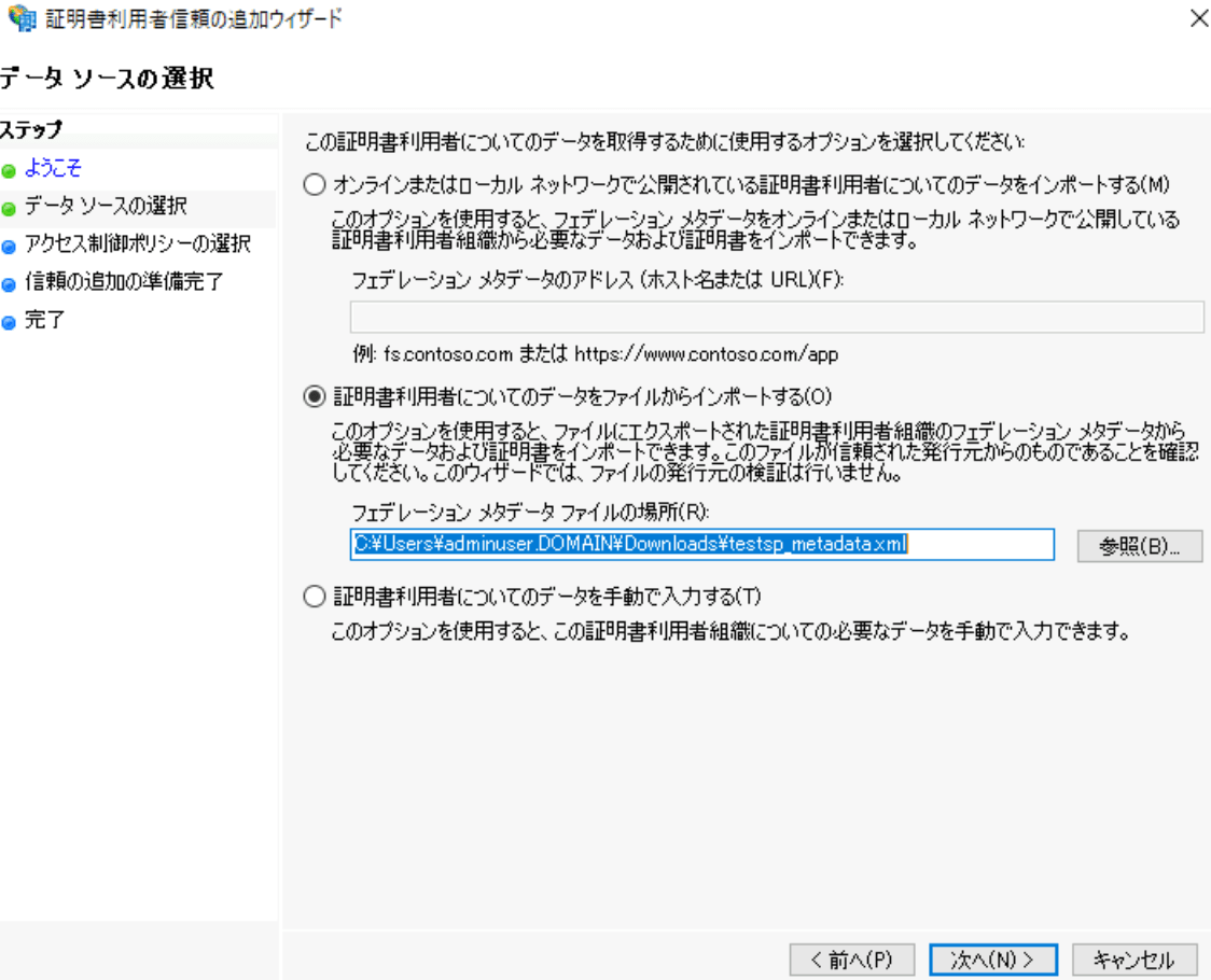 スクリーンショット 2025-04-08 15.55.48.png