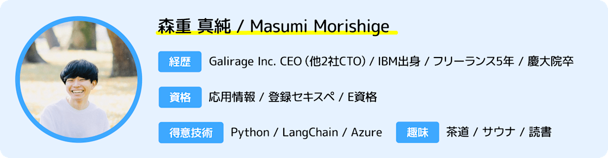 自己紹介.png