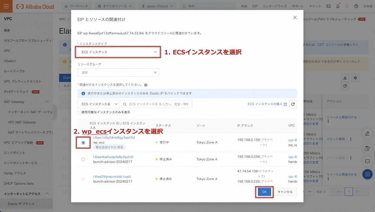 スクリーンショット 2024-03-25 15.47.14.png