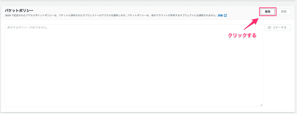 スクリーンショット_2021-06-09_18_58_58.png