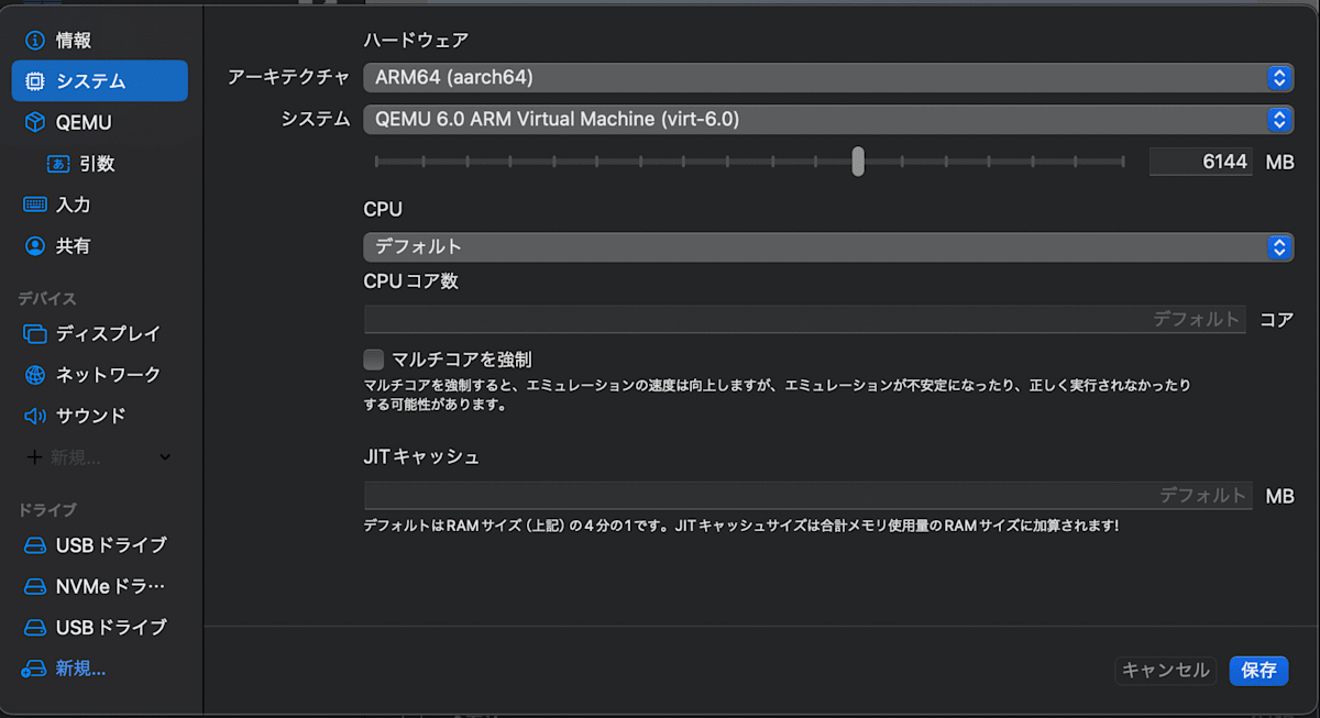 スクリーンショット 2024-05-11 12.25.13.png