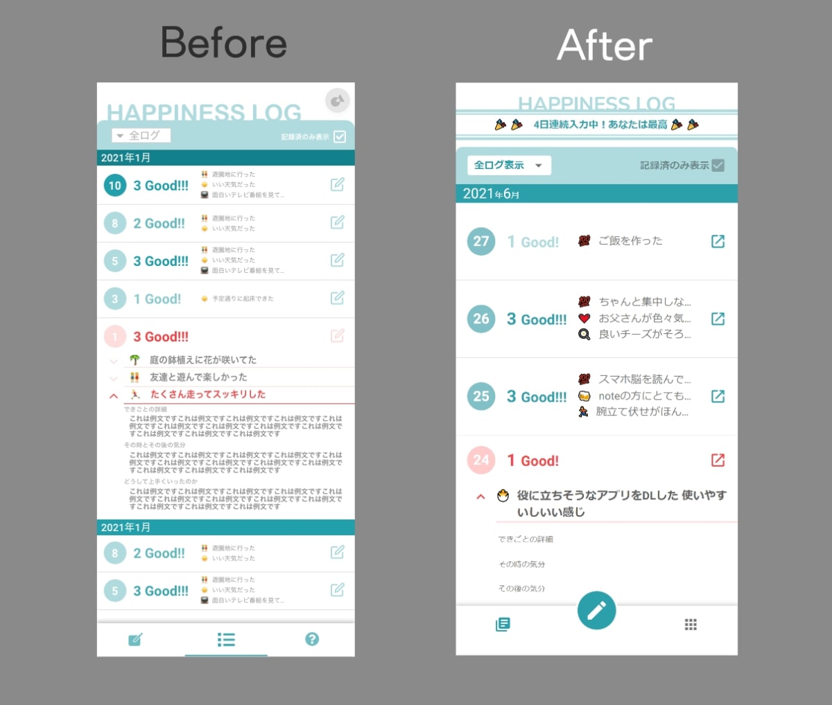 3gt-beforeafter-log.jpg