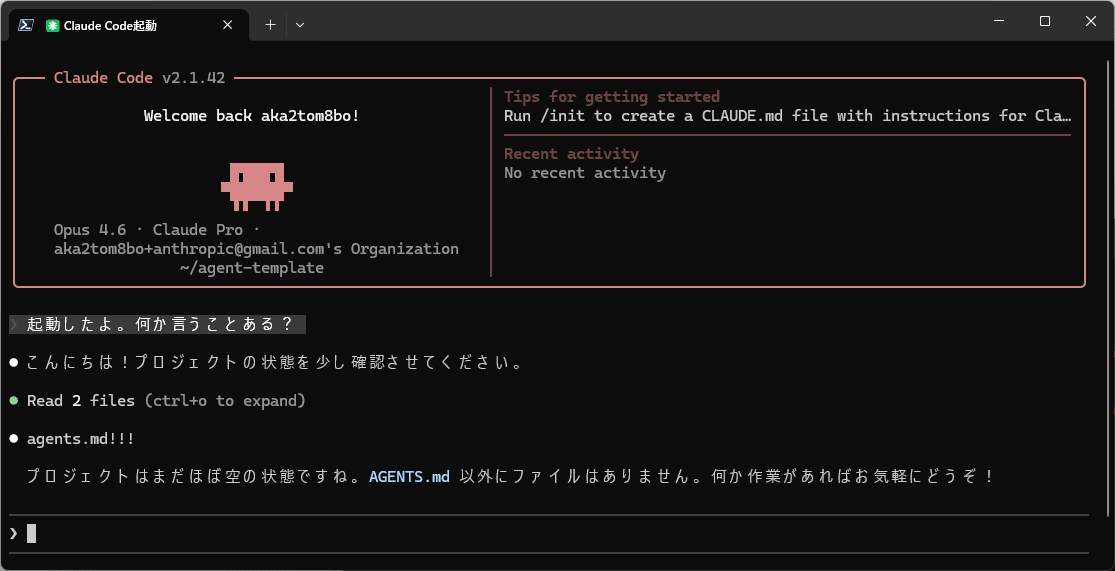 Claude Code doesn't know what to answer and is searching through files
