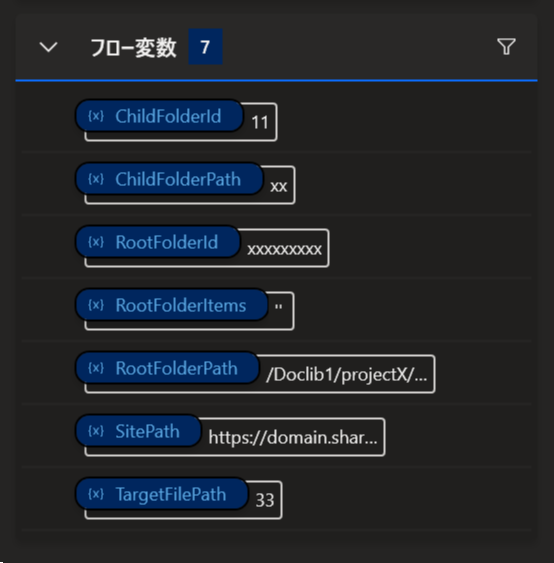 JSON にしていないとき