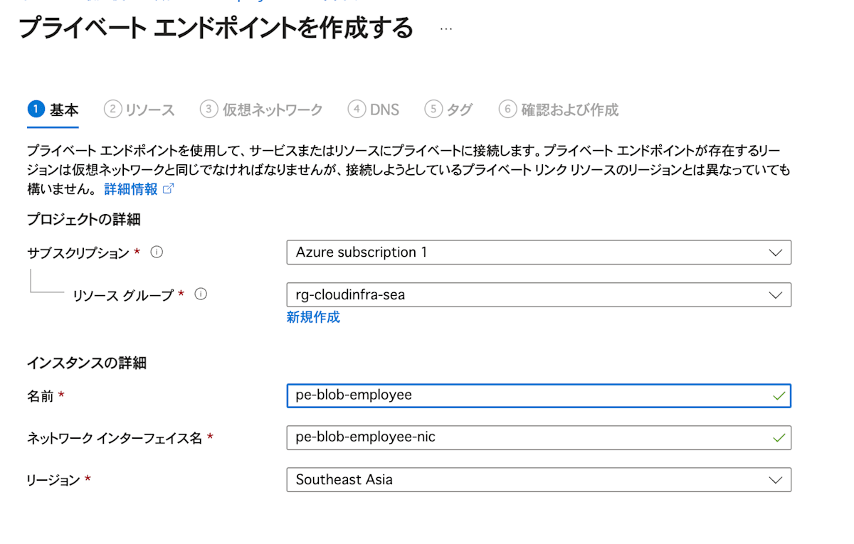 スクリーンショット 2025-04-03 13.31.38.png