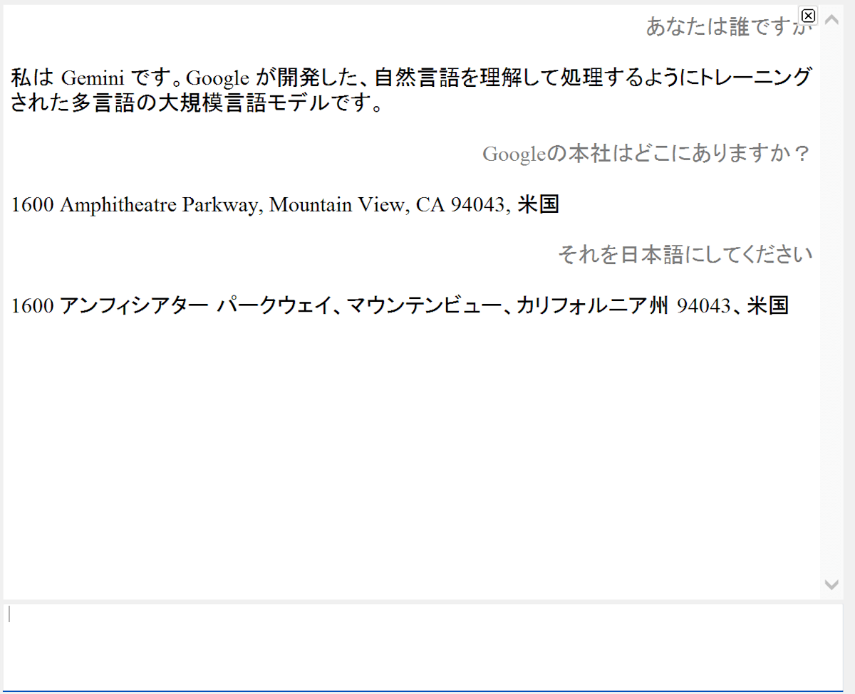 スクリーンショット 2024-10-22 065418.png
