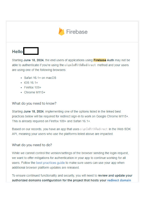 結局今(2024年)「Firebase Authentication」を使うには(Nuxt3 × Vercel)