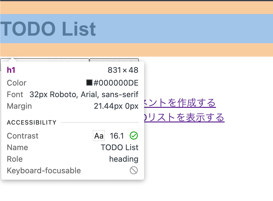 テーマ適用後のフォントを確認する画像