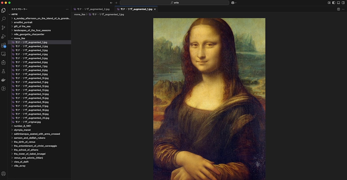 ディレクトリ構造