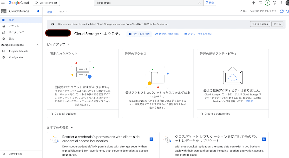 スクリーンショット 2025-04-12 3.29.26.png