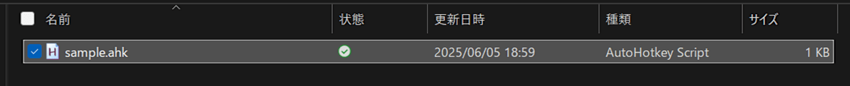 ahk-file