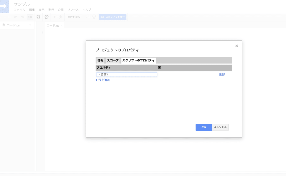 スクリーンショット 2021-06-20 18.35.50.png