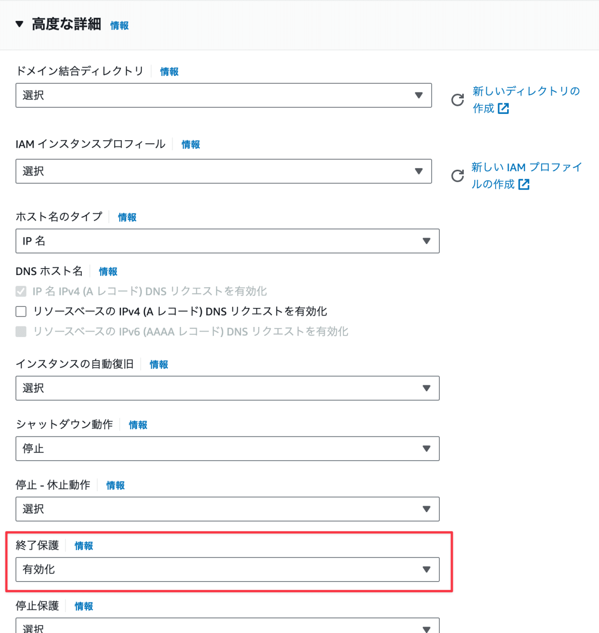 学習メモ】AWSの基礎をがっつり理解しにかかる〜#5-1 AWS基礎〜