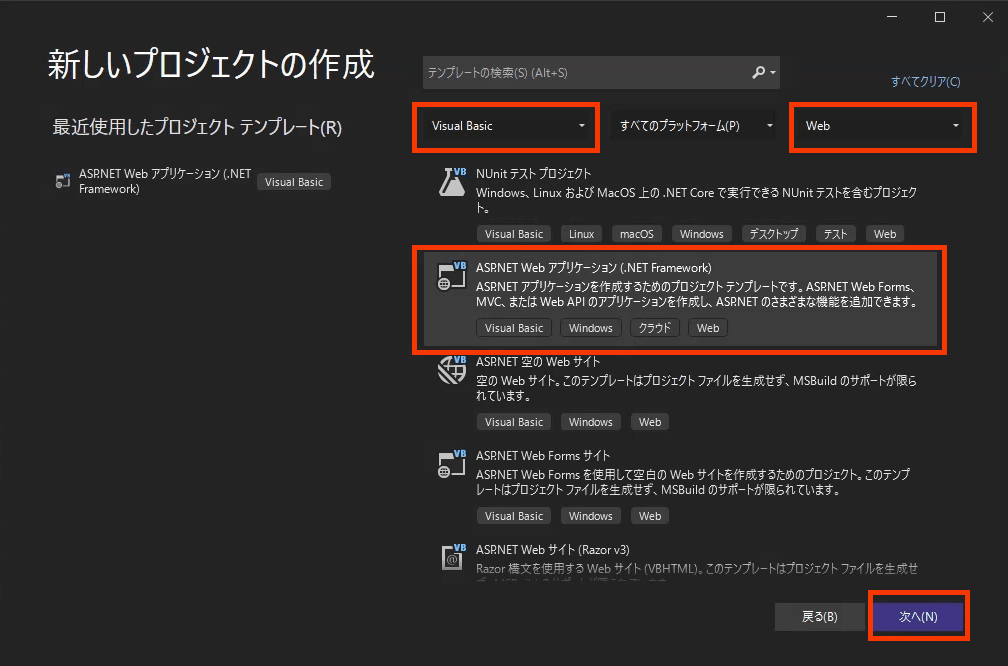 aspnetweb-vb20-01.png