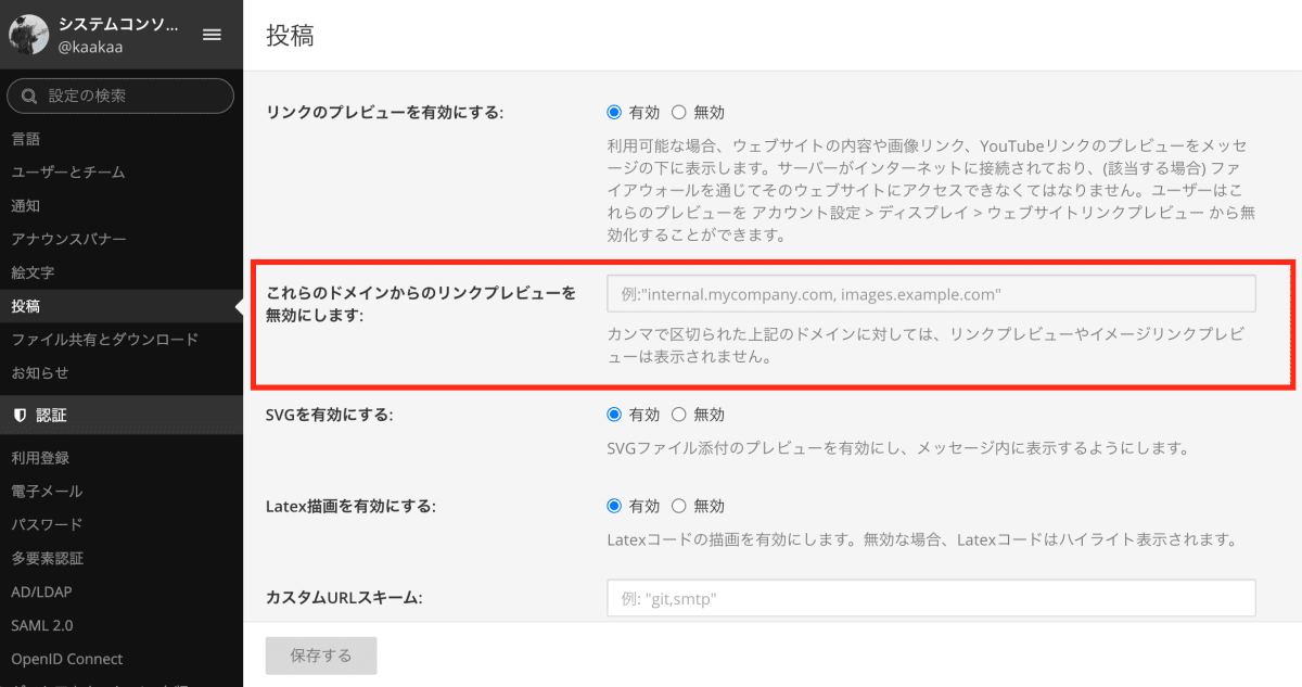 restrict_preview