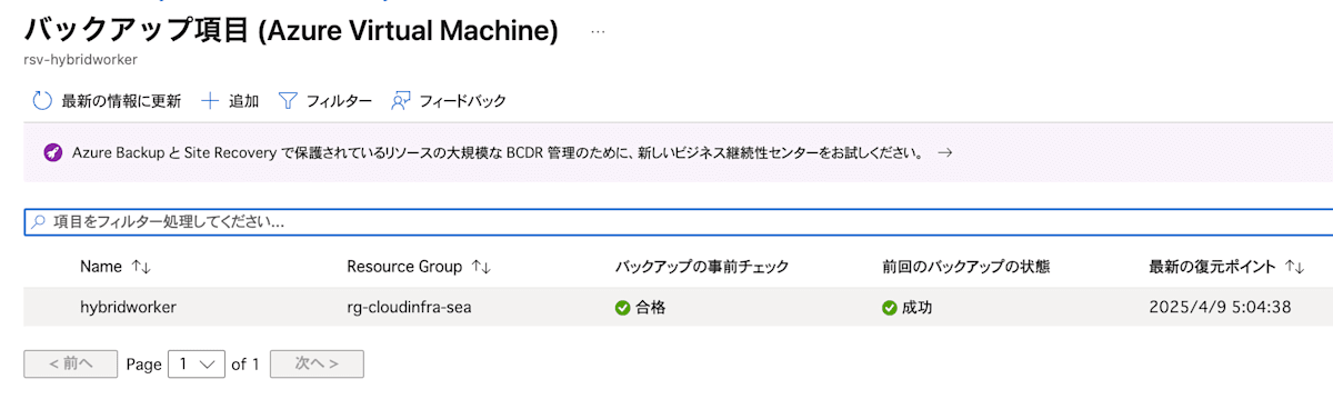 スクリーンショット 2025-04-24 15.00.37.png