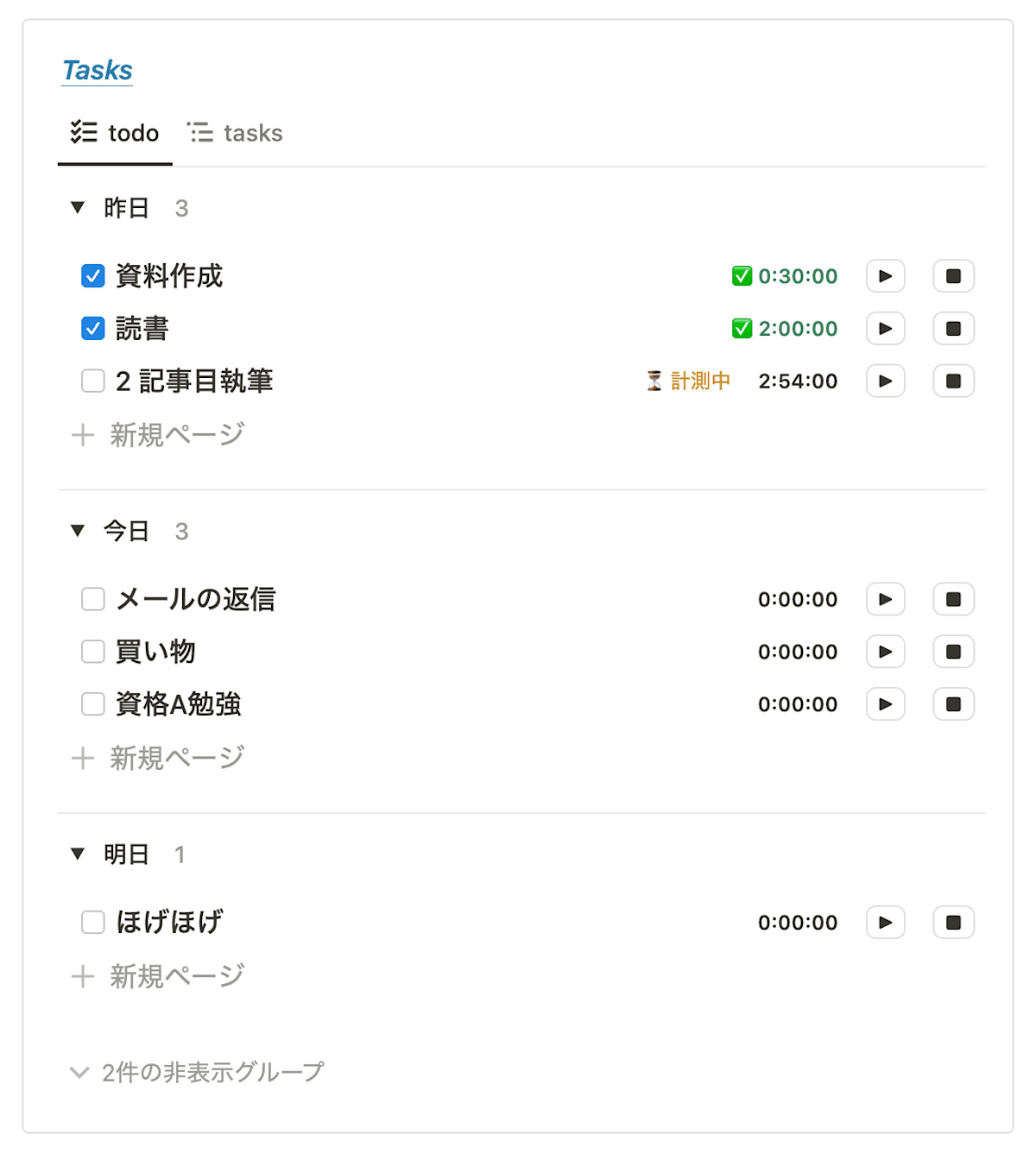 スクリーンショット