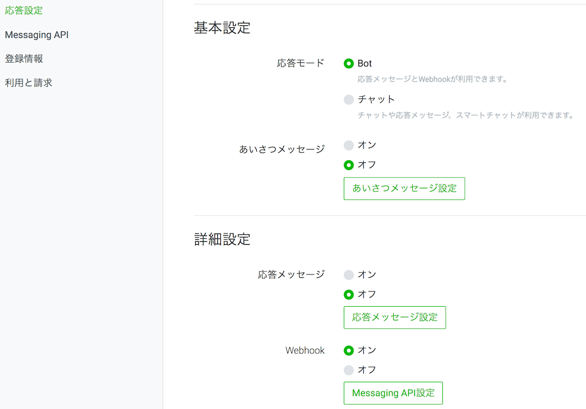 スクリーンショット 2020-06-25 11.56.40.png